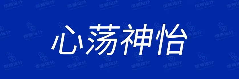 2774套 设计师WIN/MAC可用中文字体安装包TTF/OTF设计师素材【2132】